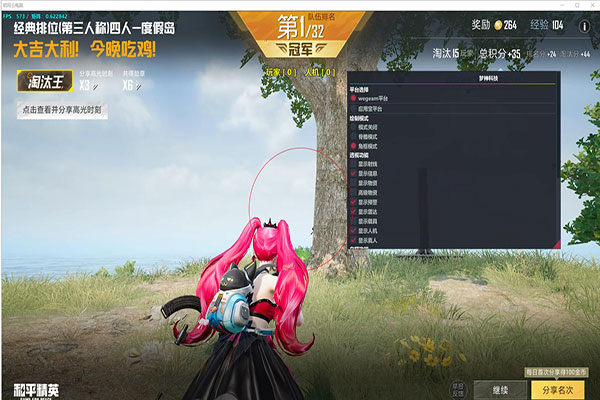 CF蓝鲸辅助透视自瞄效果